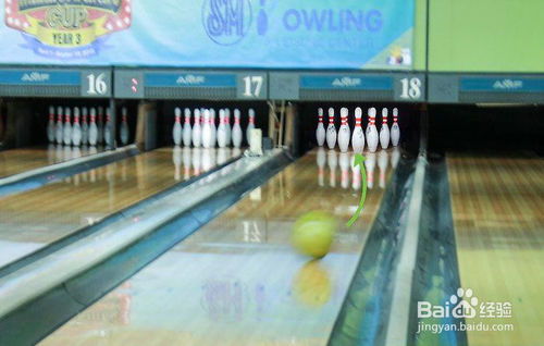 如何挑選保齡球