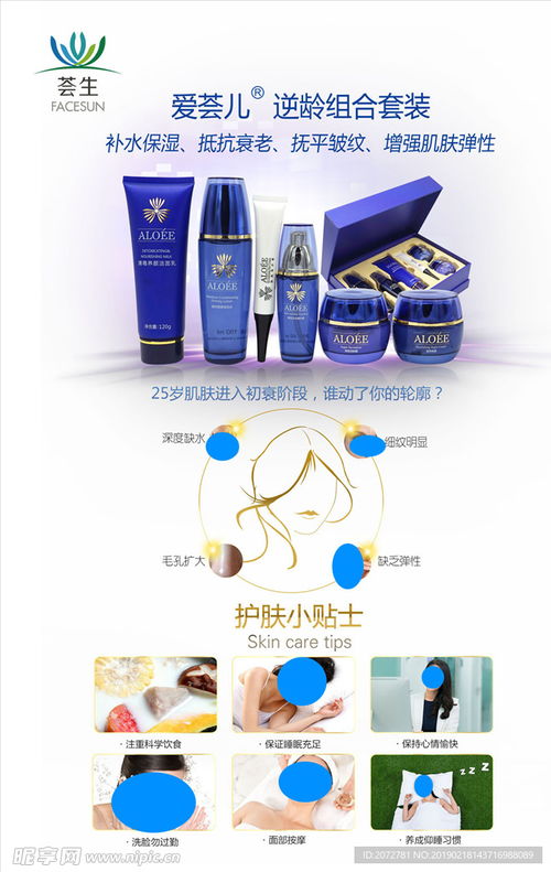 薈生產品海報設計 保齡球主題創意解析