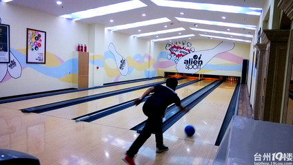 艾倫保齡球館體驗游